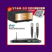 【音圓】STAR-55 智慧點歌卡拉OK伴唱機+MIPRO ACT-35B 無線麥克風(52H MU90)