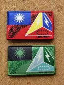 新樂園國魂本舖---國旗軍種系列章記/裝甲
