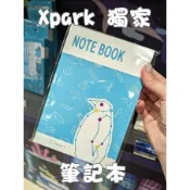 現貨 Xpark 水族館 紀念品店 筆記本 獨家商品 橫條筆記本 記事本 塗鴉 Xpark限定