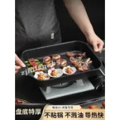 🥇臺中店/免運🥇戶外露營卡式爐烤肉盤燒烤盤韓式鐵板燒盤電磁爐煎烤盤家用烤魚盤JE2BR