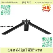 【萬品惠迷你桌面金屬三腳架支架 1/4 英寸螺絲,適用於智能手機云臺穩定器,兼容飛宇 G5/G6/G6 Max/Vimb