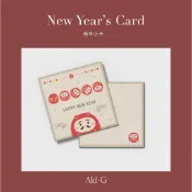《Aki-G》新年卡片 現貨供應 新年賀卡 春節賀卡 春節 送禮 新年感謝卡 年節送禮 萬用卡 達摩