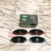 豐田 ALTIS 19- 前 來令片 煞車片 煞車皮 日本 FBK CAC 競技陶瓷版 日本 AKEBONO
