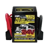 【CSP 救車電源】24V貨卡車用多功能緊急啟動電源 X7