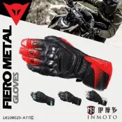 伊摩多※義大利DAiNESE Fiero Metal 長防摔手套 皮革 ce1級 丹尼斯18100025-A77紅