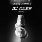 全新現貨 原廠正品 藍弦 Bluedio T2+ 時尚藍芽耳機 頭戴式 耳罩式 藍芽4.1 運動健身 有線 無線 重低音