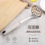  🐳低價好物✨馬鈴薯壓泥器  搗泥器  壓泥器 擠泥器 家用304不鏽鋼壓泥器紫薯碾壓搗泥器按壓牛油果壓土豆泥神器