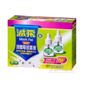 【九乘九】(網路限定販售)滅飛液體電蚊液-2入(45毫升*2)