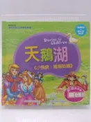 【月界1S】天鵝湖：含小飛俠、拇指姑娘－童話視聽書．附CD+VCD．新版．精裝本（絕版）_幼福文化　〖兒童文學〗ABW