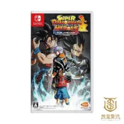 【就是要玩】現貨 NS Switch 超級七龍珠群雄:世界任務 日文版 英文版 七龍珠世界任務 七龍珠群雄世界任務
