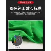 48h出貨丶綠幕摳像背景布綠布攝影直間扣像拍照綠色摳圖白色藍色幕布黑6