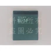 科諾-附發票 全新BL-5F電池適用Nokia 6710N N93I X5-01 N95 N96 N98#H030K