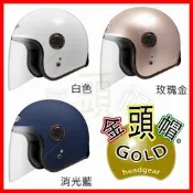 ㊣金頭帽㊣【免運】【可面交】【瑞獅 ZEUS 382E ZS-382E】內襯可拆 復古帽 安全帽