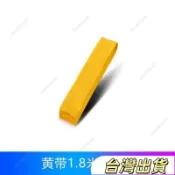 跆拳道帶腰帶黑帶柔道帶空手道帶紅白黃綠藍帶級位考級色帶人氣爆棚