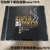 迪吧中文dj舞曲夜店勁爆熱門流行國語民謠嗨歌cd 未拆 母盤無損直錄1:1 全新的包郵喜歡可以拍 車載播放
