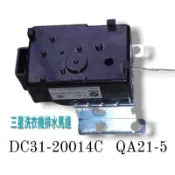 [17]三星洗衣機排水馬達 QA21-5 DC31-20014C