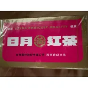 《五億本舖》農林 日月紅茶 日月紅茶茶包 澄韻紅茶 豔陽小葉蜜香紅茶 茶葉 紅茶  紅茶