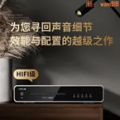 華潤城百貨 【店長推薦】音K300發燒級純CD播放機HiFi專業轉盤碟機無音樂播放器