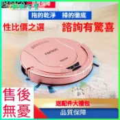 可開發票 掃地機器人超薄家用智能吸塵器全自動擦地拖地洗地清潔一體掃地機器人 掃拖機器人 洗地機