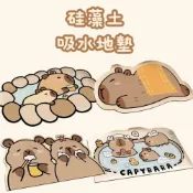 (店+)吸水地墊 腳踏墊 玄關地墊 40x60 硅藻土 浴室地墊 廚房地墊 卡皮巴拉 水豚地墊