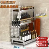 調味品置物架 304不鏽鋼調料架廚房檯面多功能置物架刀架醬油瓶調味品收納架 廚房置物架 調味料置物架 5/7