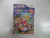 WII 日版 GAME 瑪利歐派對9（光碟小刮傷）(43654239)