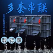 魚池出水口週轉箱 過濾箱 過濾周轉箱 過濾器 魚缸流水瀑布 魚池缸滴流盒 一週清澈見底出水 魚缸流水瀑布過濾器瀑布