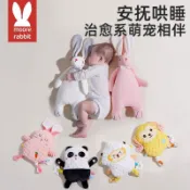 臺製🌗嬰兒安撫巾玩偶 新生兒柔軟可入口啃咬 哄睡神器 寶寶抓握 豆豆絨玩具 畢業生日禮物 男女朋友