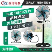 【品質驗證】【哇噢】風扇工廠定制風扇家用五葉風扇落地扇靜音風大三合壹風扇立扇 桌扇 循環扇 涼風扇 工業扇 壁扇 吊扇