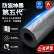 泡棉管 水管防凍套 保溫棉 保溫管 冷氣保溫管 太陽能熱水管 海綿空調保溫套 PPR水管管道保溫棉 阻橡塑保溫管