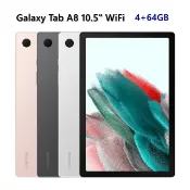 【小惡魔市集】全新 三星 Galaxy Tab A8 WiFi 64G X200 10.5吋 平板 粉灰銀色 公司貨保固一年 高雄面交