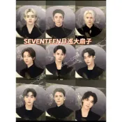 官方正版 SEVENTEEN NEW_ 日巡演唱會周邊 大扇子 應援扇 Image Picket 珉奎 勝寛 明浩碩珉
