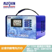 麻新電子 TC-1206 TC1206 TC 1206 汽車電瓶 agm 鉛酸電瓶 電池 汽機車全自動充電器 電瓶充電器
