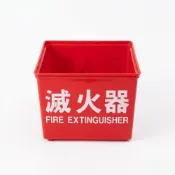 (店+)滅火器放置箱 滅火器放置架 滅火器塑膠放置箱 單入 防水防生鏽 延長滅火器使用壽命