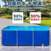 【五星好評】水池帆布魚池用戶支架外加厚養魚養殖帶防水布專摺疊組裝家用室外
