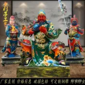 關公佛像供奉大型樹脂文關公關聖帝君週倉關平武財神爺關二爺神像