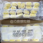 大家(亞洲龍) 超迷你銀絲卷 約500公克/包(20粒) 銀絲卷 小銀絲卷 饅頭 炸物 批發 零售 兒童零食