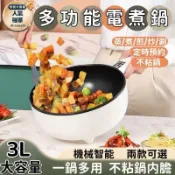 源一商社 不粘鍋多功能料理鍋 不沾電煮鍋 快煮鍋