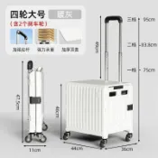 玉城商業企業社 【台灣公司】買菜車小拉車家用折疊購物車快遞小推車拖車便攜露營輕便拉桿神器
