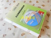101/2012~近全新【文化資產概論與法規-沈林】CD函授有聲課程(無期限)~高普考地特~文化行政~TKB數位學堂