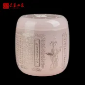 協貿國際日用品生活4館 骨灰壇般若心經粉琉璃骨灰罐骨灰盅桶一體防潮防水盒可刻字做照片