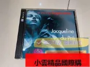 【小可國際購】杜普蕾 DU PRE A LASTING INSPIRATION 2CD