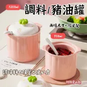 【草莓調味罐 豬油罐】調料罐 辣椒罐  辣椒油罐 大調味料罐 油罐 辣子罐 豬油罐  陶瓷調味罐 儲油罐 調味盒