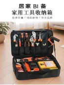 [旺旺銘鋪]手提工具包多功能收納盒安裝五金電工專用工具箱弱電維修專用便攜
