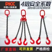 G80錳鋼吊鏈【起重吊索具】吊環吊鉤行車吊車掛鉤 高強度合金鋼鐵鏈條吊具等 工廠天車重型吊搬運維修用吊環吊鉤行車吊車掛鉤