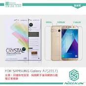 強尼拍賣~ NILLKIN SAMSUNG Galaxy A7(2017) 超清防指紋保護貼-套裝版 含背貼 鏡頭貼