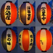 ☁☁日式pvc防水燈籠 logo尺寸定制居酒屋戶外裝飾發光吊燈罩圓形長型