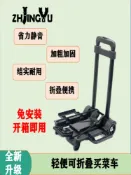 家家好購 【台灣公司 可開發票】折疊平板手拉車老人買菜購物車鋁合金便攜手推車迷你省力折疊拉車