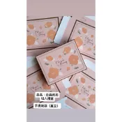 ［艾瑪烘焙包裝］丘森邦尼/12入蛋黃酥禮盒包裝1組(含紙盒+紙袋+內襯)