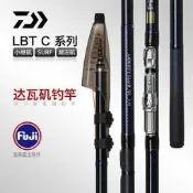 台灣現貨DAIWA達瓦LIBERTY CLUB ISO磯釣竿LBT湖沼竿手海兩用拋竿磯釣魚桿  露天市集  全台最大的網